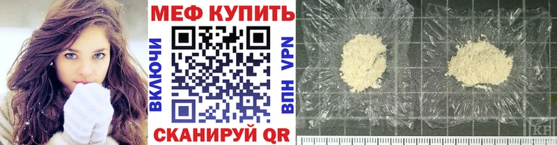 Что такое Полесск КОКАИН Псилоцибиновые грибы Марихуана APVP