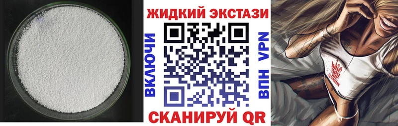 где купить наркоту  Полесск  БУТИРАТ BDO 33% 