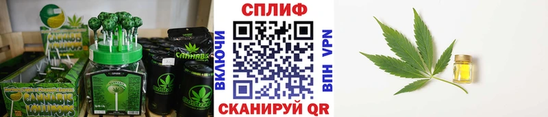 Печенье с ТГК марихуана  Полесск 