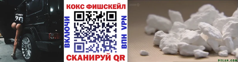 КОКАИН VHQ Полесск