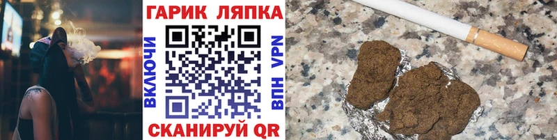 MEGA ТОР  Полесск  Гашиш хэш 