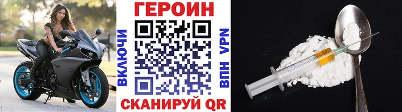 MEGA ссылки  сколько стоит  Полесск  Героин белый 