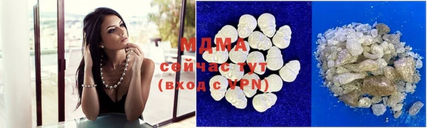 прущие грибы Армянск