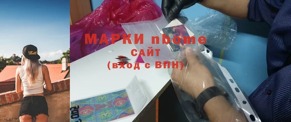 первитин Аркадак
