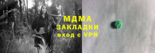 первитин Аркадак