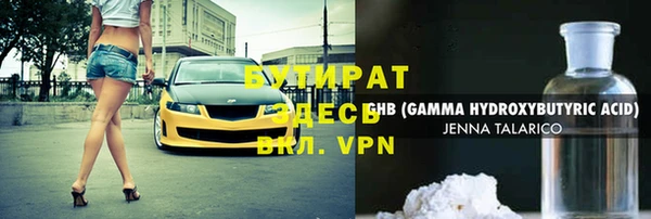 первитин Аркадак