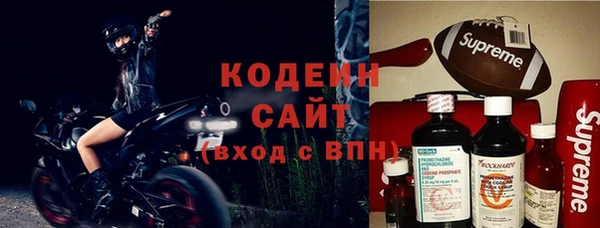 первитин Аркадак