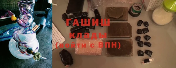 первитин Аркадак