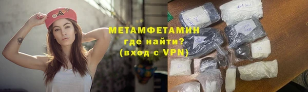 первитин Аркадак