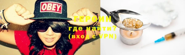 дистиллят марихуана Сафоново