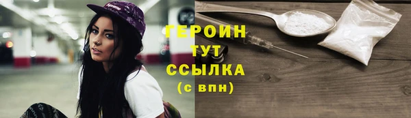 прущие грибы Армянск
