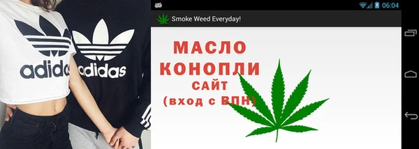первитин Аркадак