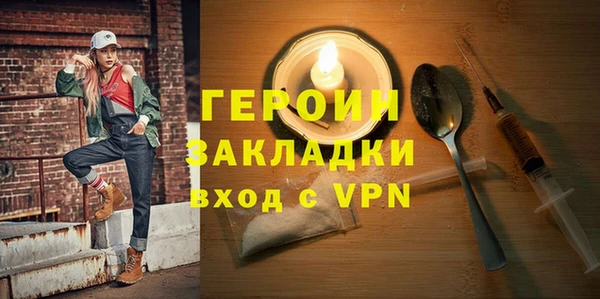 прущие грибы Армянск