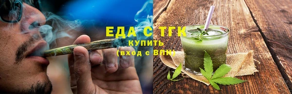 прущие грибы Армянск