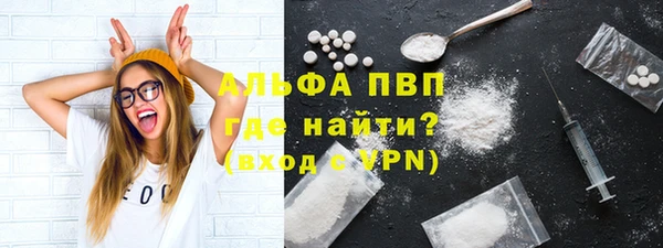 первитин Аркадак