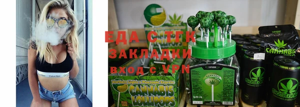 первитин Аркадак
