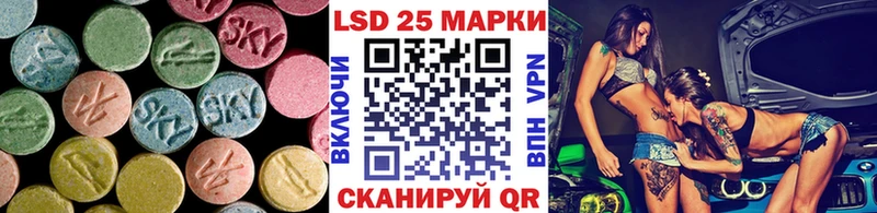 гидра ССЫЛКА  Полесск  LSD-25 экстази ecstasy  как найти наркотики 