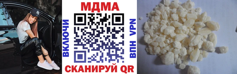 где купить наркоту  дарк нет формула  МДМА Molly  Полесск 