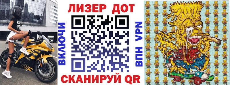 закладка  Полесск  Наркотические марки 1,8мг 